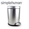 ROUND STEP CAN STAINLESS STEEL 12LTR BIN